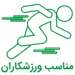 مناسب ورزشکاران