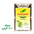 پاکت ۲۰ گرمی سیب فریزدرایر چیپستامین