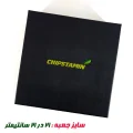 اندازه باکس دوچین