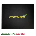 ابعاد بلک باکس پرستیژ چیپستامین – نمایش طول، عرض و ارتفاع جعبه